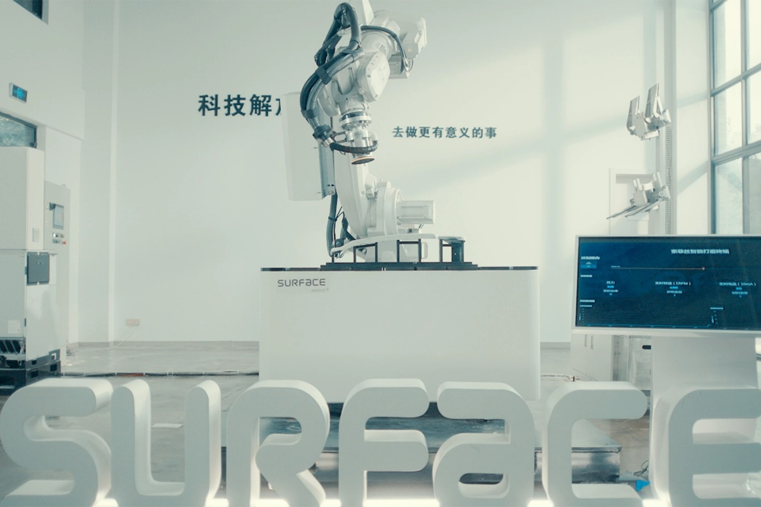 The 28th Composites Show SURFACE's smart solutions "Sense - Decision - Control" wowed the world!