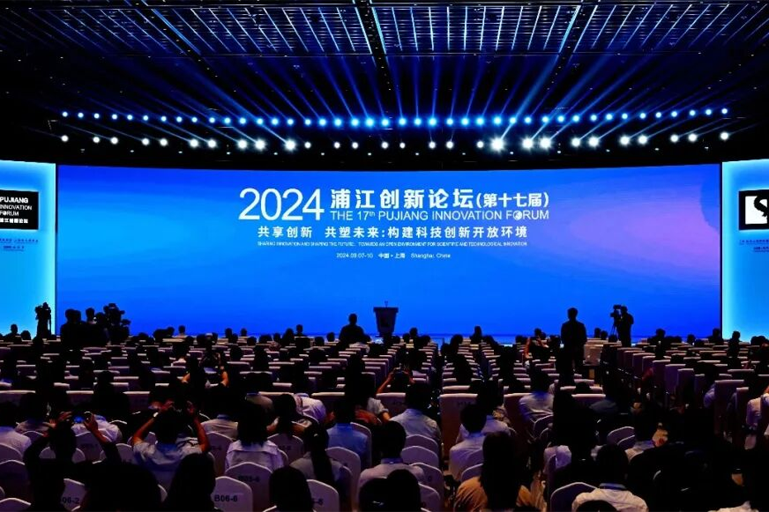Her era, the power of technology - SURFACE shines at the 2024 Pu jiang Innovation Forum.