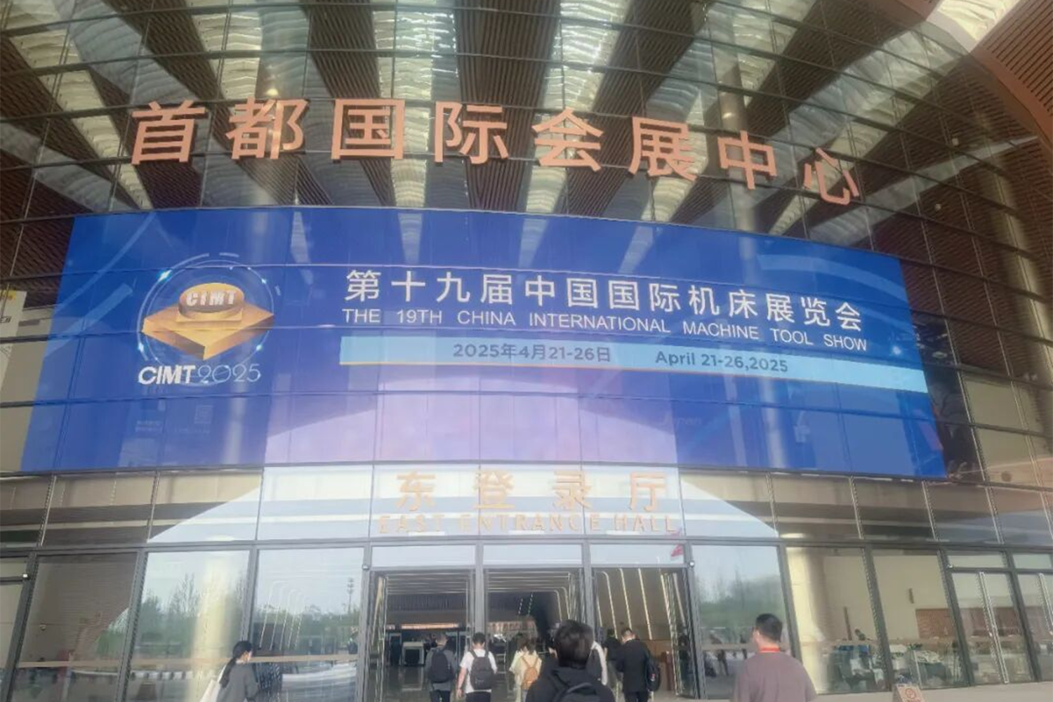 Shine CIMT2025! SURFACE Intelligent Technology makes its global debut with the AI-powered Grinding Machine, heralding a new era in intelligent surface treatment manufacturing!